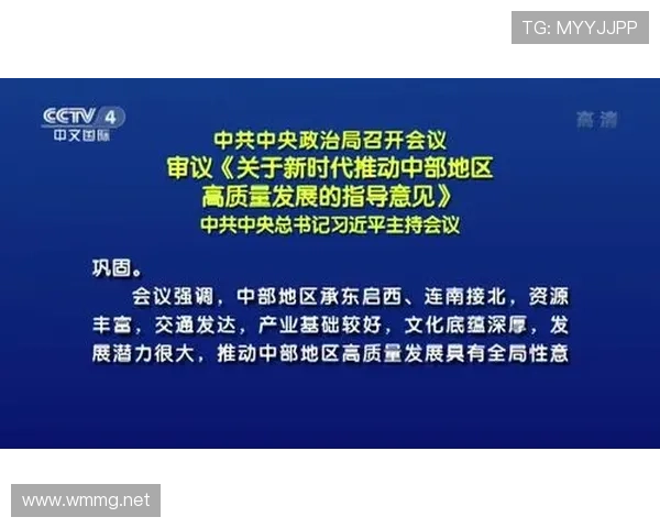 新时代中国女企业家创新驱动与全球竞争力崛起之路探索高质量发展篇章